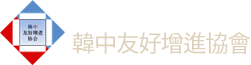 사이트 로고